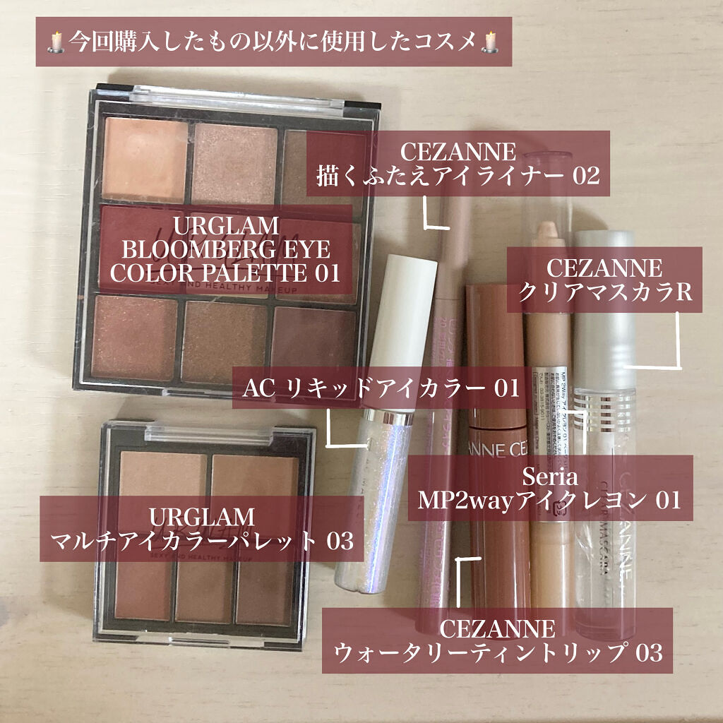 ナチュラル チークN/CEZANNE/パウダーチークを使ったクチコミ（3枚目）