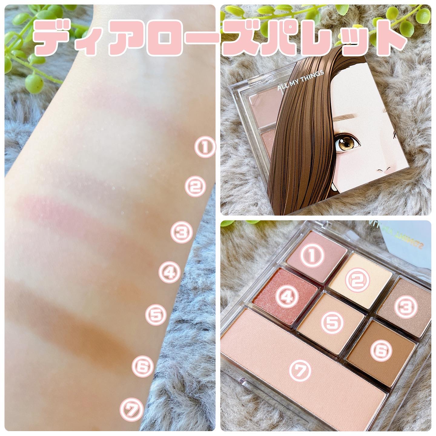 女神降臨 エディション グリッター リップティント アイシャドウセット/all my things/メイクアップキットを使ったクチコミ（2枚目）