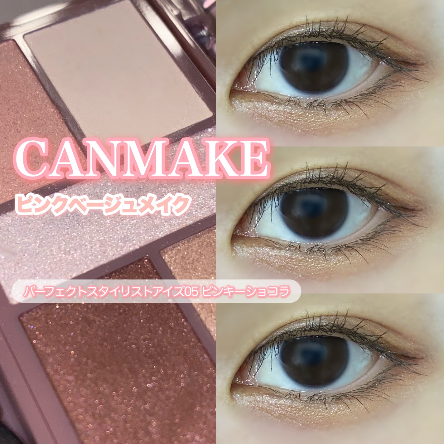 「塗るつけまつげ」ロングタイプ/デジャヴュ/マスカラを使ったクチコミ(1枚目)