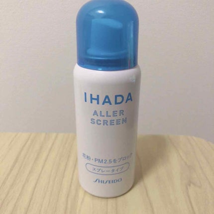アレルスクリーン/IHADA/その他スキンケアを使ったクチコミ(1枚目)