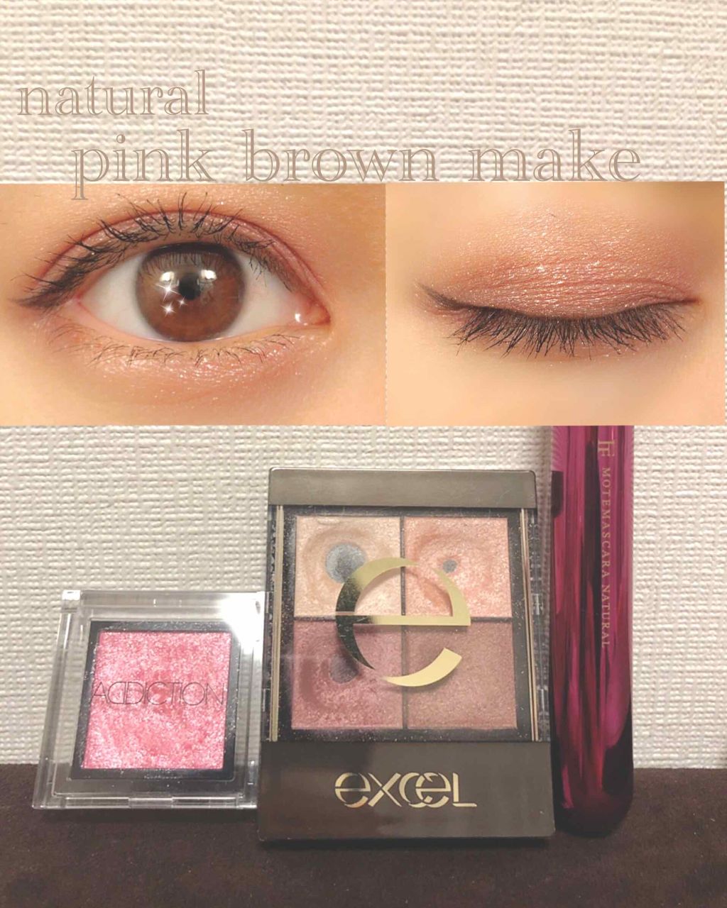 モテマスカラ リペア Lo(ロング)/UZU BY FLOWFUSHI/マスカラ下地を使ったクチコミ（1枚目）