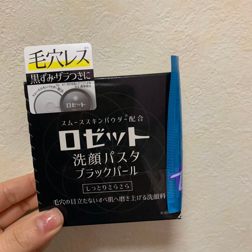 ロゼット洗顔パスタ ブラックパール/ロゼット/洗顔フォームを使ったクチコミ(1枚目)
