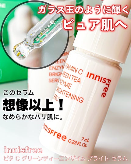 ビタC グリーンティーエンザイム ブライト セラム/innisfree/美容液を使ったクチコミ(1枚目)