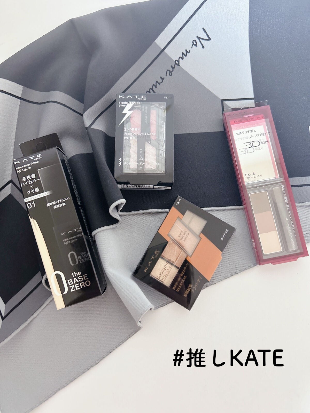 ケイト デザイニングアイブロウ3D/KATE/パウダーアイブロウを使ったクチコミ(1枚目)