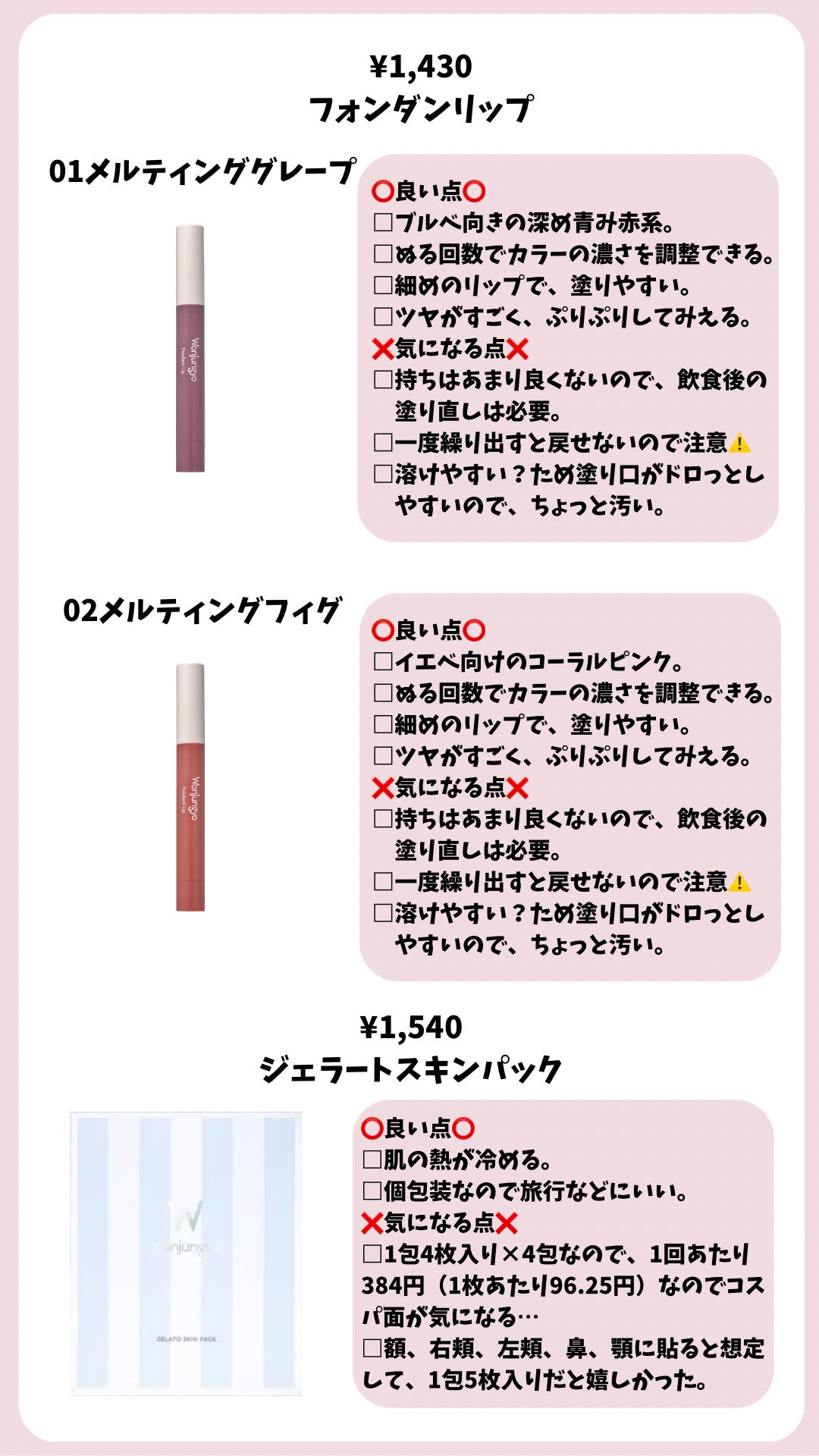 ウォンジョンヨ フィクシングブラーパウダー N/Wonjungyo/ルースパウダーを使ったクチコミ(9枚目)