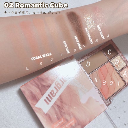 colorgram マルチキューブパレット/Colorgram/アイシャドウパレットを使ったクチコミ(6枚目)