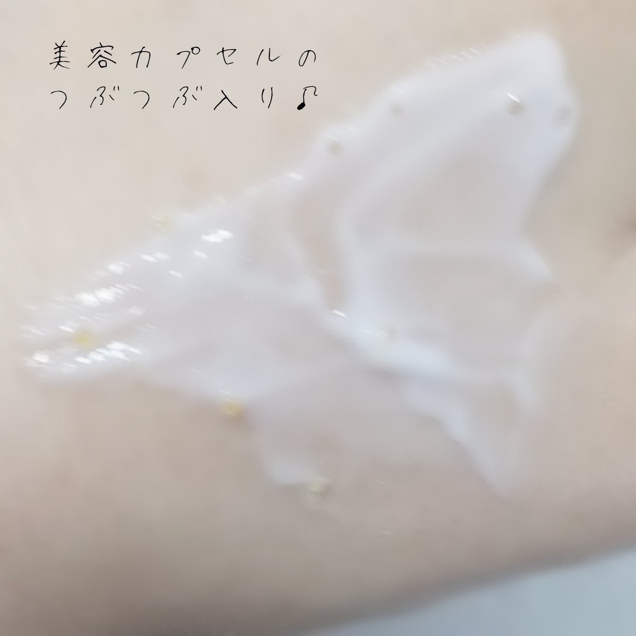 ナイトリニューハンドクリーム Disney限定デザイン（80g）/コエンリッチQ10/ハンドクリームを使ったクチコミ（2枚目）