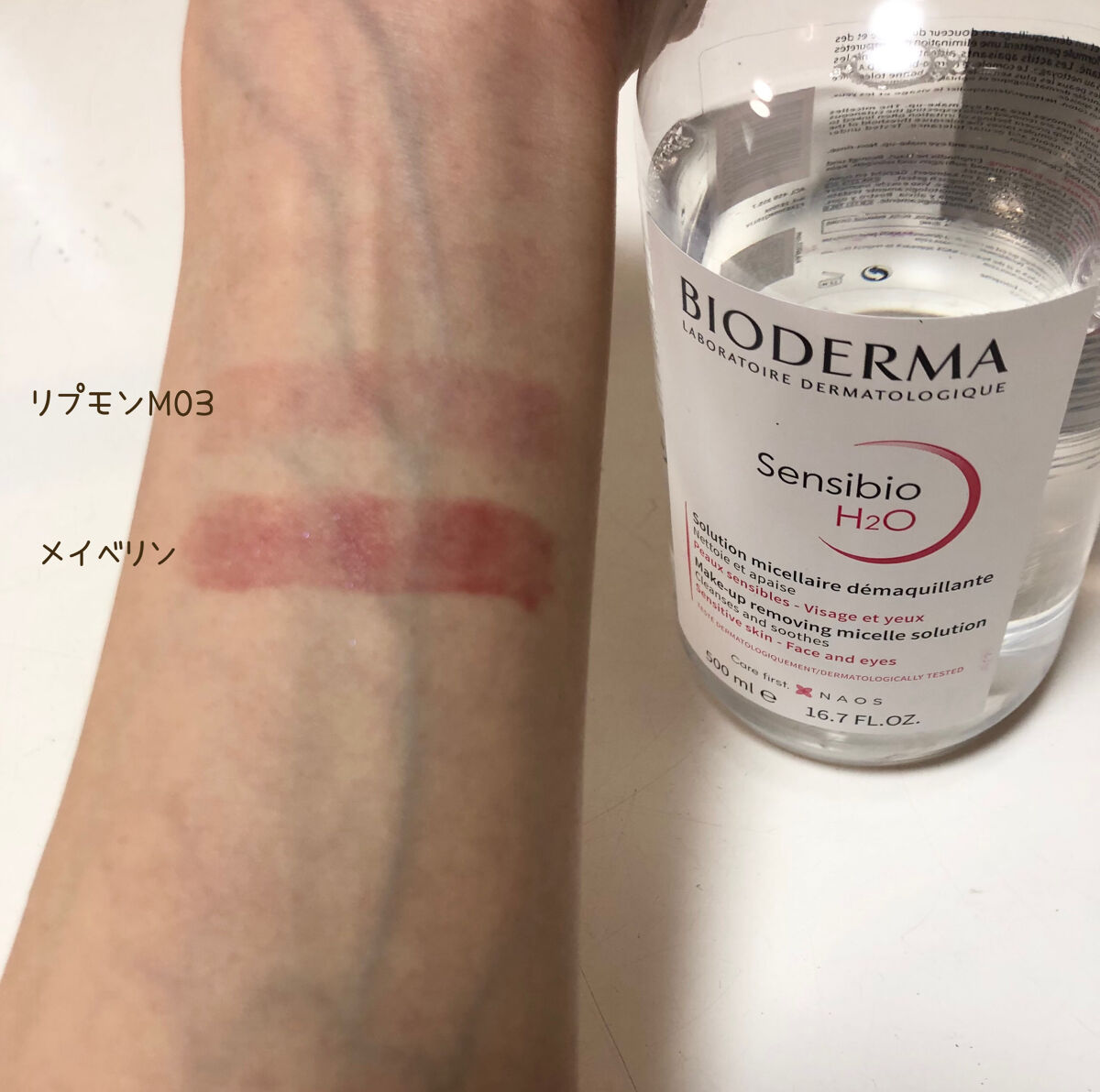 ルージュ アンリミテッド アンプリファイド ラッカー/shu uemura/口紅を使ったクチコミ（3枚目）