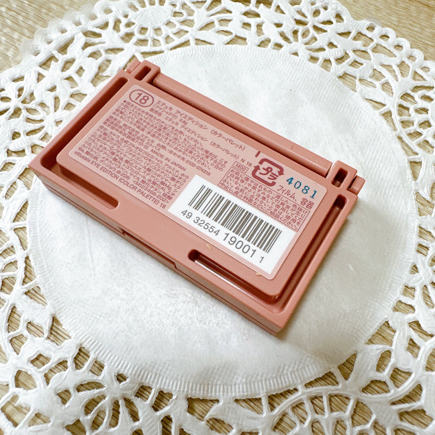 エテュセ アイエディション(カラーパレット)/ettusais/アイシャドウパレットを使ったクチコミ(3枚目)