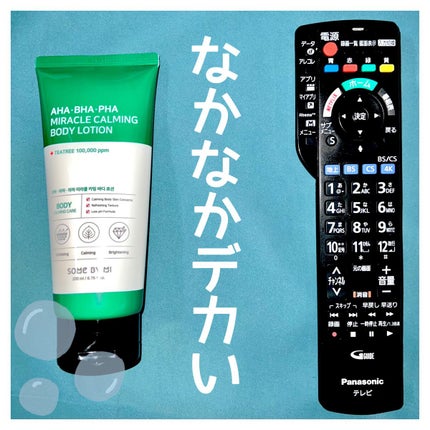 AHA.BHA.PHAミラクルカーミングボディローション /SOME BY MI/ボディローションを使ったクチコミ(2枚目)