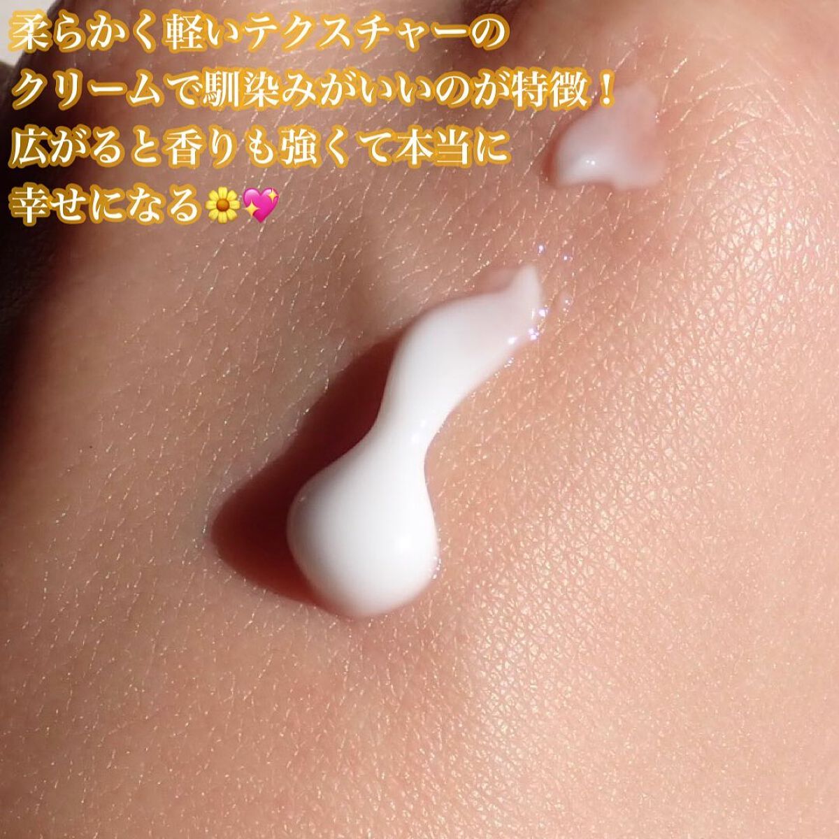 エンジェリングヘアミスト サンセットフリージア/JUL7ME/ヘアミストを使ったクチコミ（3枚目）