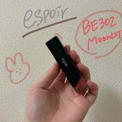 クチュールリップフルイドベルベット/espoir/口紅を使ったクチコミ(1枚目)