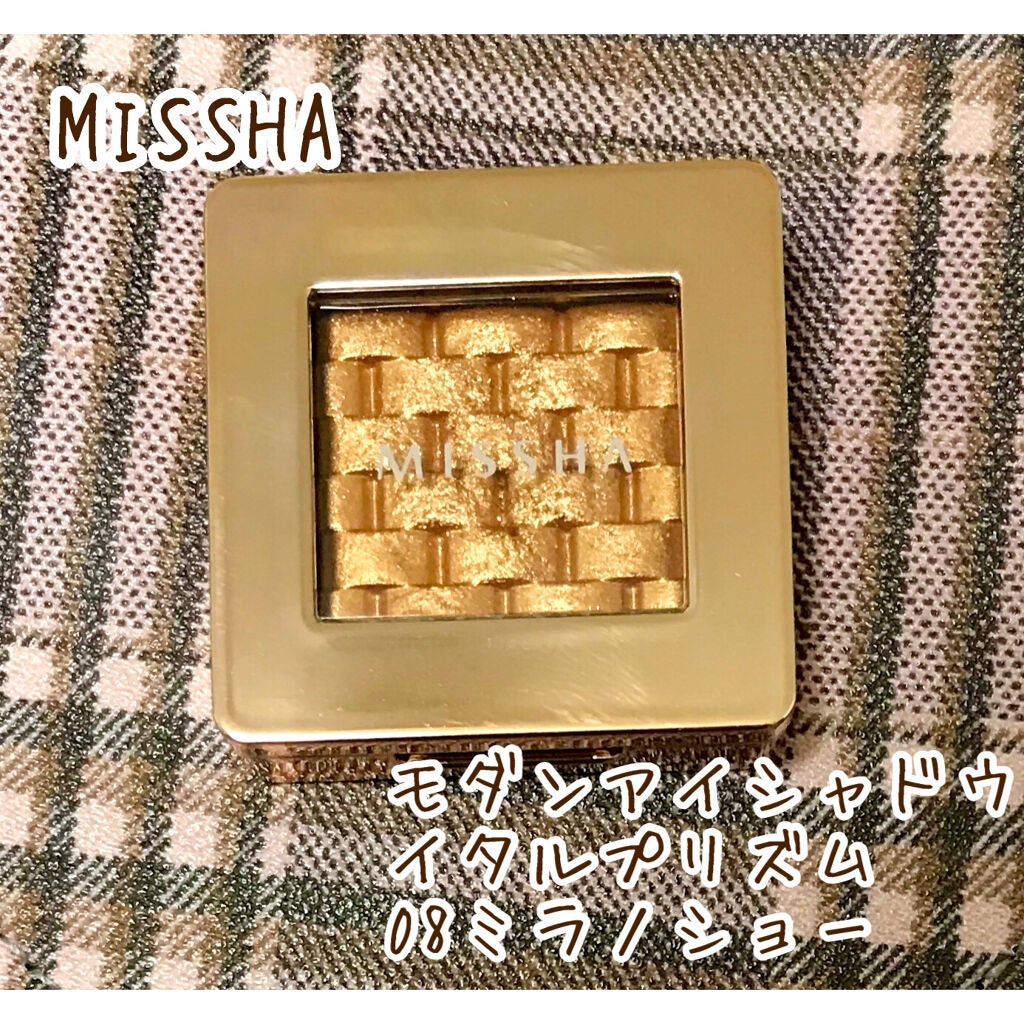 モダンアイシャドウ イタルプリズム/MISSHA/単色アイシャドウを使ったクチコミ(1枚目)