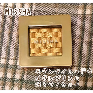 <MISSHA モダンアイシャドウ イタルプリズム
   08 ミラノショー> 


例のQoo10のやつをちゃっかり購入していまして…

その中でもお気に入りのカラーのレビューです

いつか持ってるカ