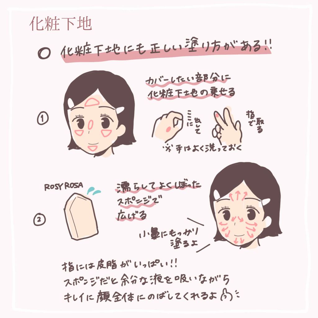 ドラマティックスキンセンサーベース UV/マキアージュ/化粧下地 by なまこ🎀