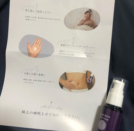 を使ったクチコミ(2枚目)