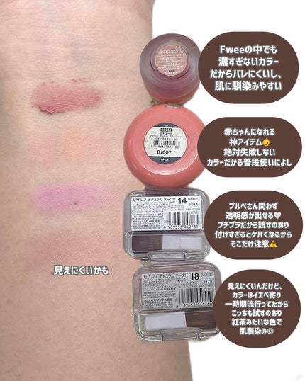 ナチュラル チークN/CEZANNE/パウダーチークを使ったクチコミ(2枚目)