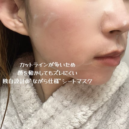 パーフェクトバランシング ビタミンゼリーマスク/ネイチャーリパブリック/シートマスク・パックを使ったクチコミ(4枚目)