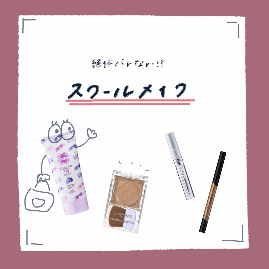 シェーディングパウダー/キャンメイク/シェーディングを使ったクチコミ(1枚目)