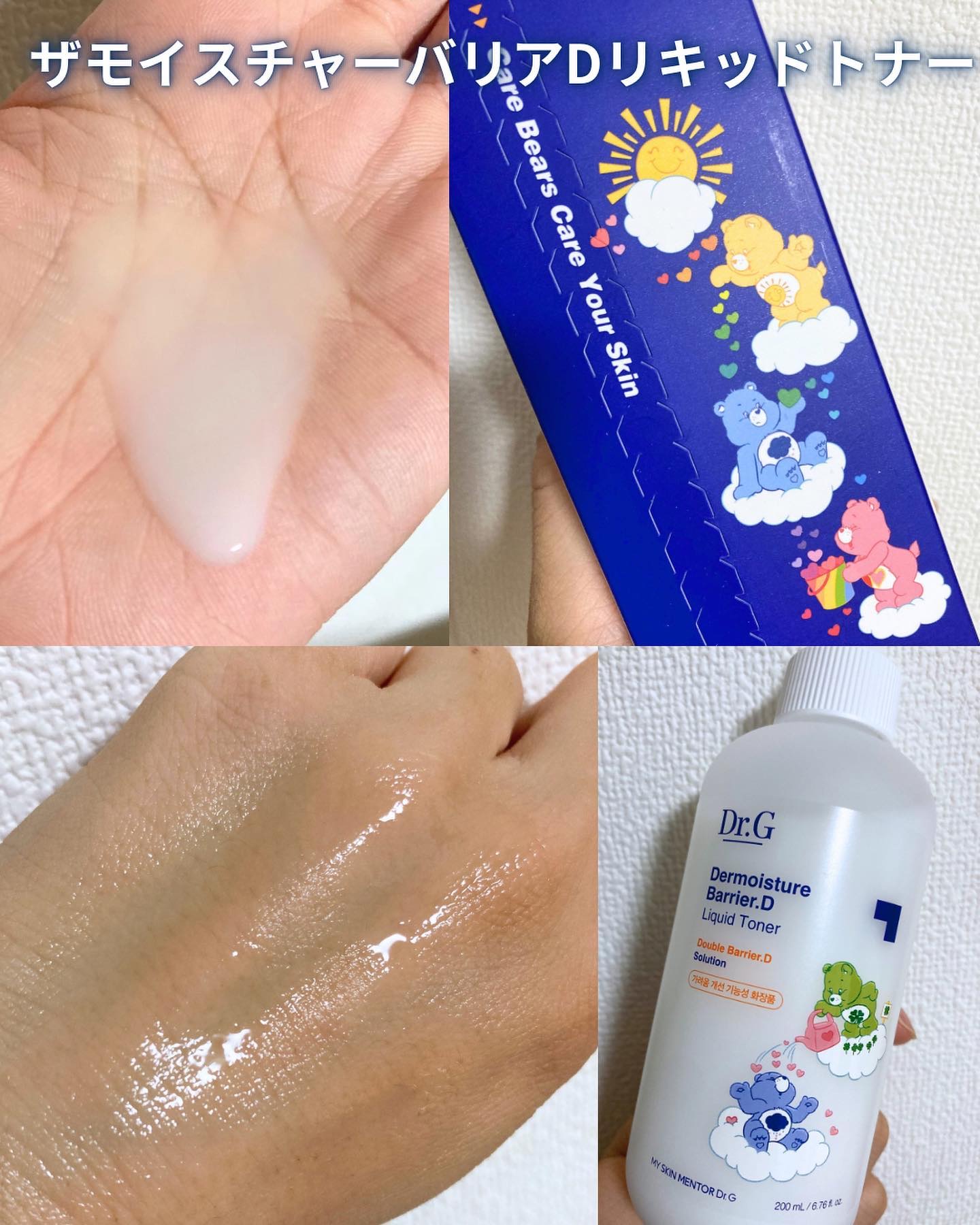 レッドブレミッシュ クリアスージングクリーム/Dr.G/フェイスクリームを使ったクチコミ（2枚目）