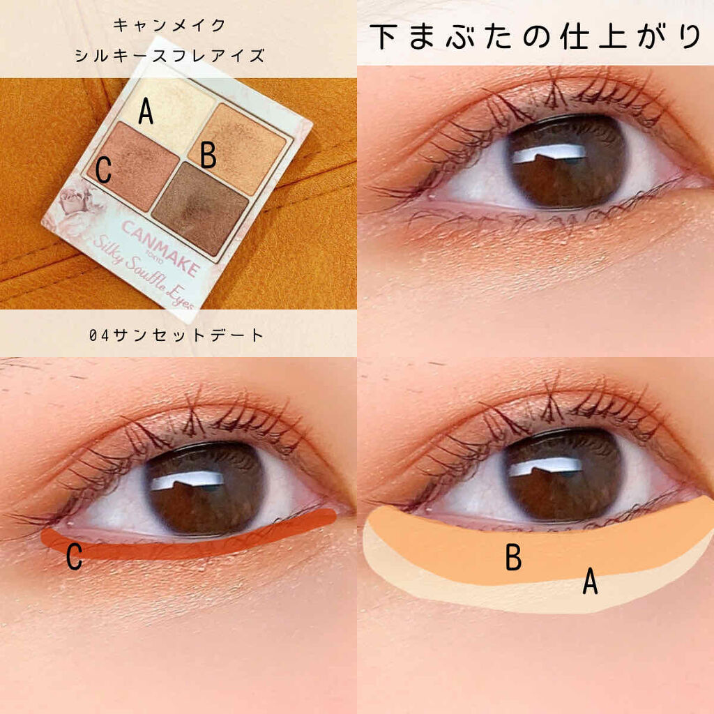 クイックラッシュカーラー/キャンメイク/マスカラ下地を使ったクチコミ（3枚目）