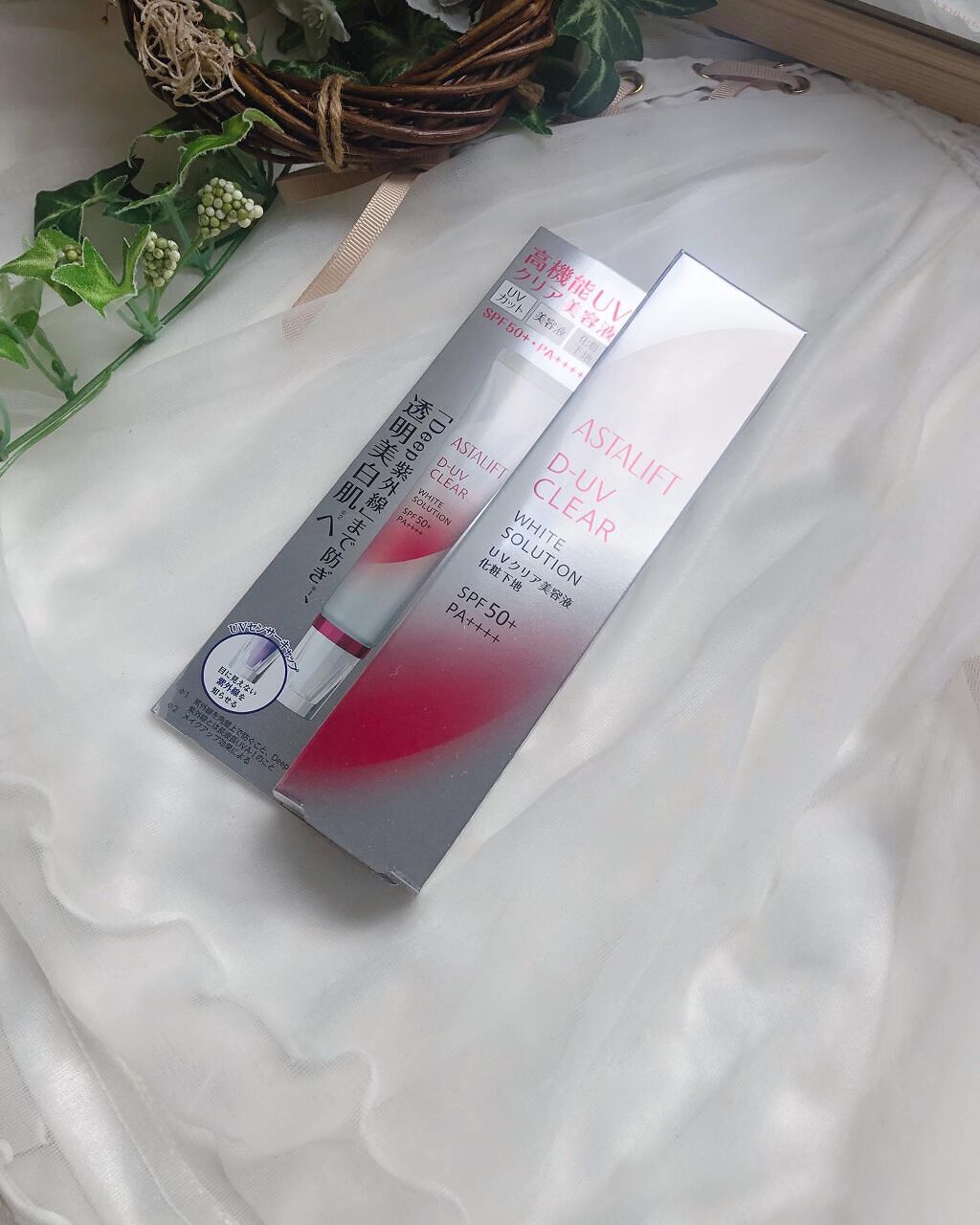 D-UVクリア ホワイトソリューション/アスタリフト/日焼け止めクリームを使ったクチコミ(5枚目)