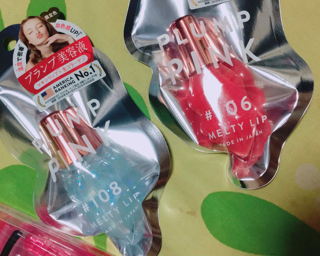 メルティーリップセラム/プランプピンク/リップグロスを使ったクチコミ(1枚目)