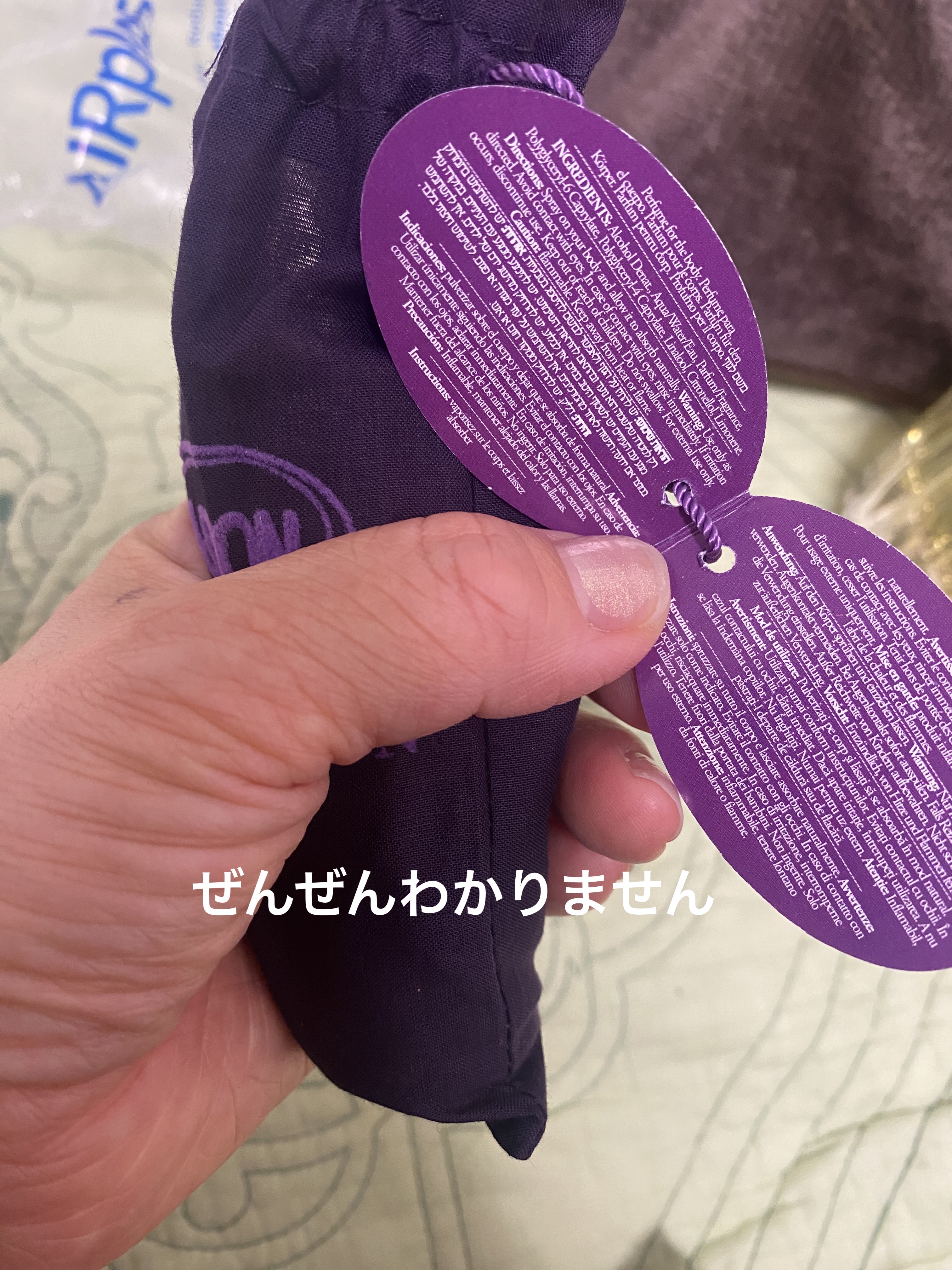 シャワーオイル スターライト・ブーケ/SABON/ボディソープを使ったクチコミ（3枚目）