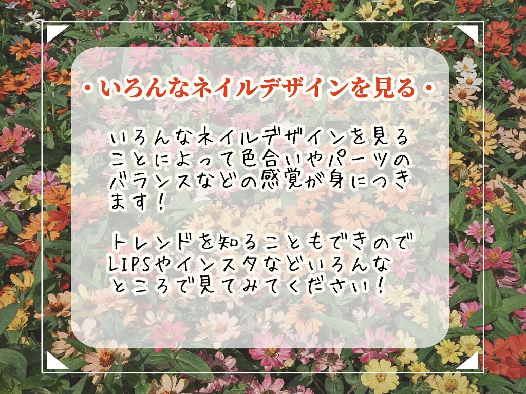 カラフルネイルズ/キャンメイク/マニキュアを使ったクチコミ(6枚目)