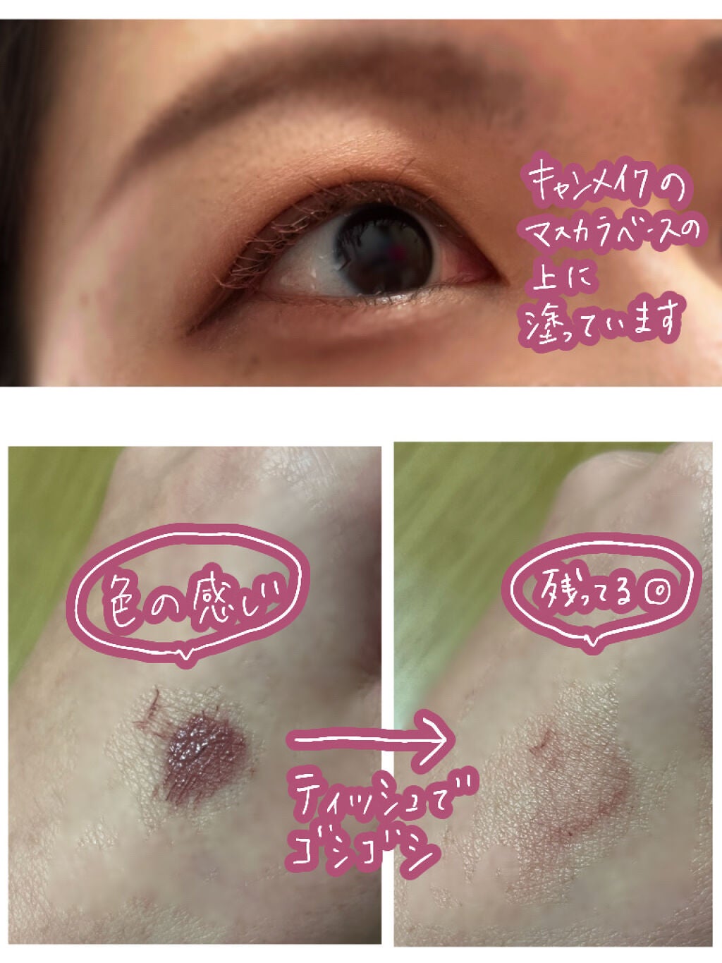 ラッシュフルール/CipiCipi/マスカラを使ったクチコミ(3枚目)