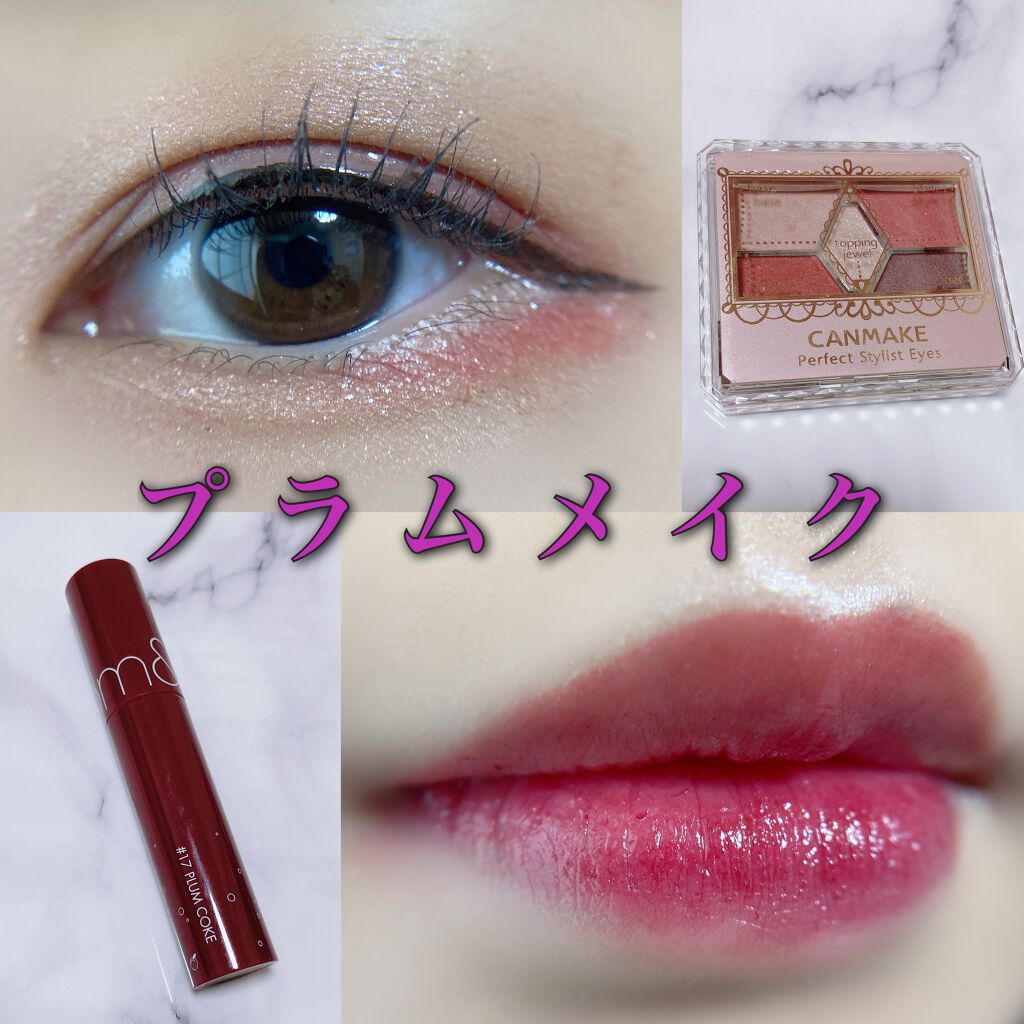 【旧品】パーフェクトスタイリストアイズ/キャンメイク/アイシャドウパレットを使ったクチコミ（1枚目）