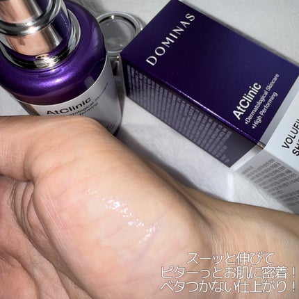 アットクリニック ボルフィリン リンクルショット アンプル/DOMINAS/美容液を使ったクチコミ(3枚目)