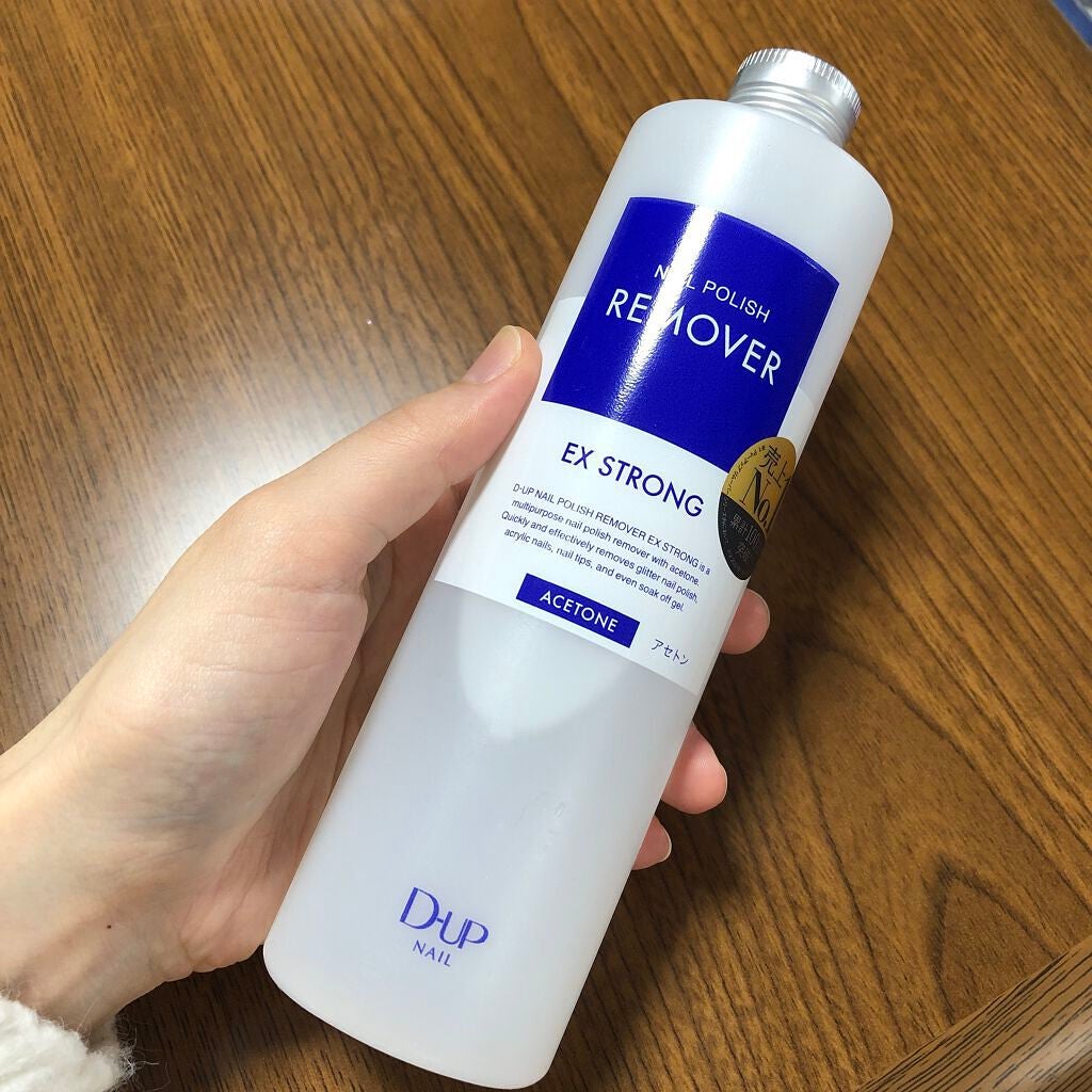 ネイルポリッシュリムーバー EX/D-UP/除光液を使ったクチコミ(1枚目)