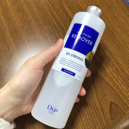 ネイルポリッシュリムーバー EX/D-UP/除光液を使ったクチコミ(1枚目)