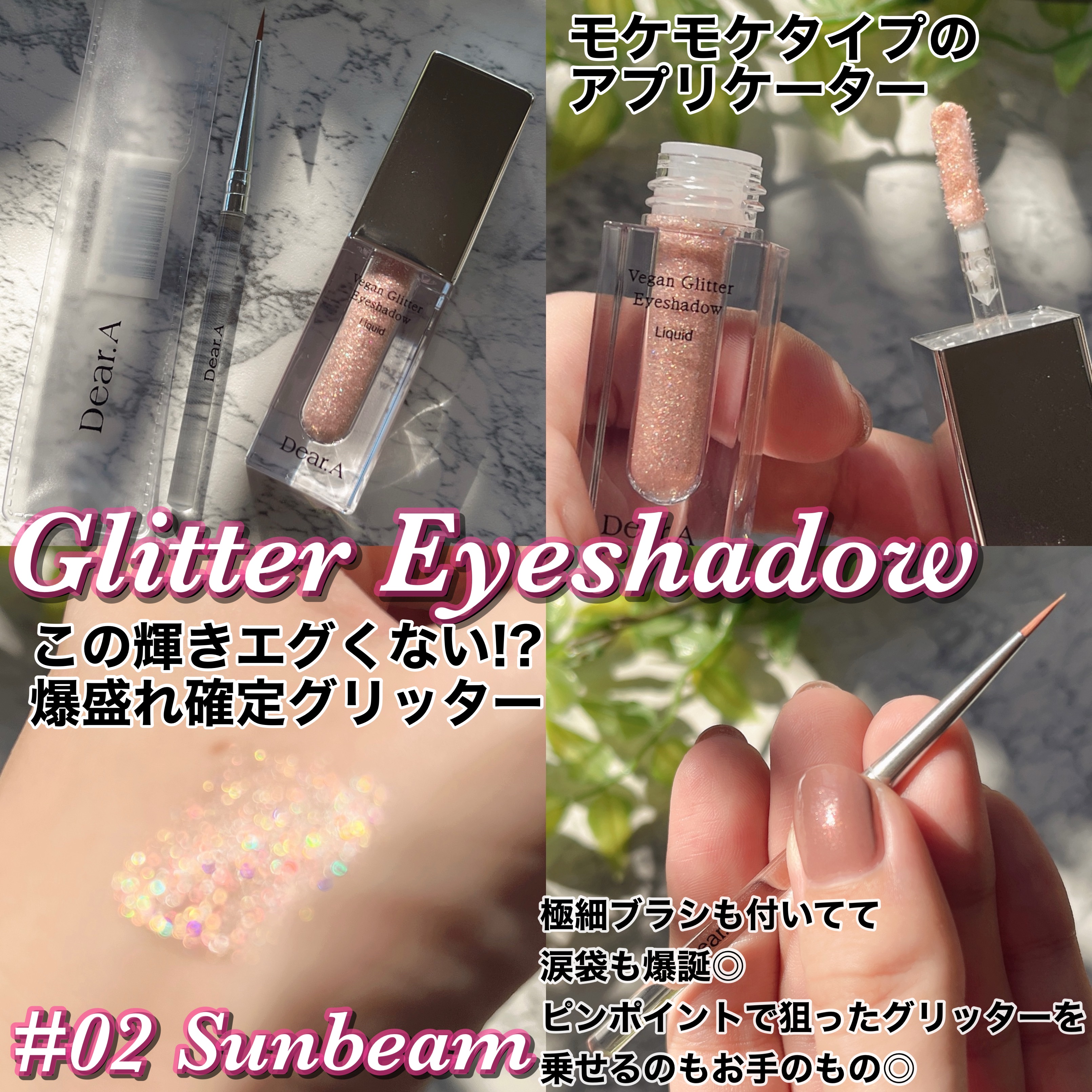 ハイドロデュイティント/Dear.A/リップティントを使ったクチコミ（2枚目）