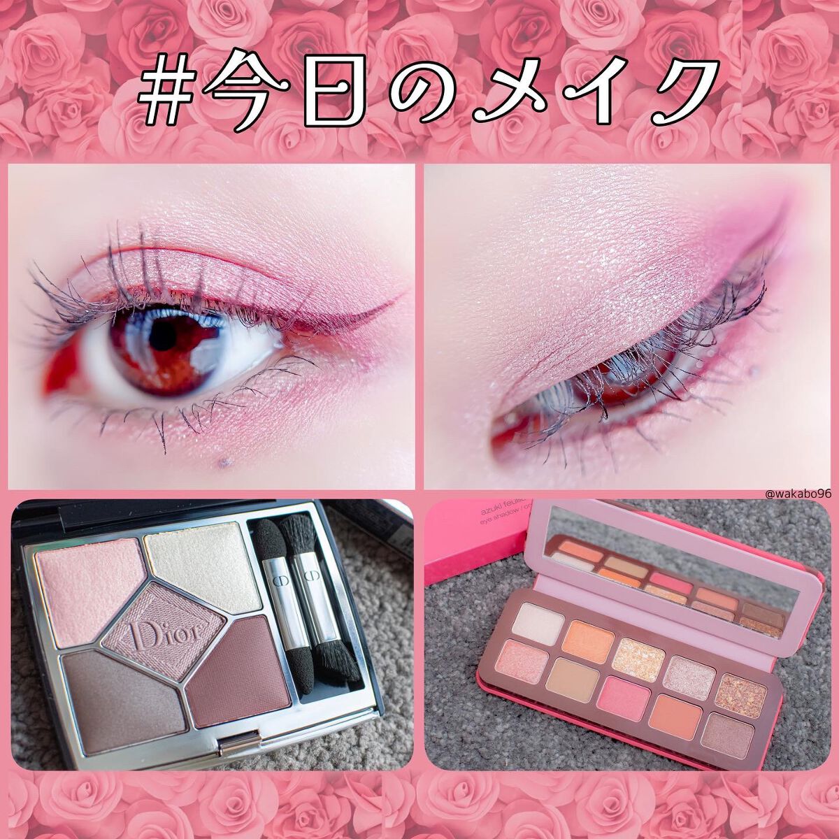 アズキ フィユテ アイ パレット/shu uemura/アイシャドウパレットを使ったクチコミ（1枚目）