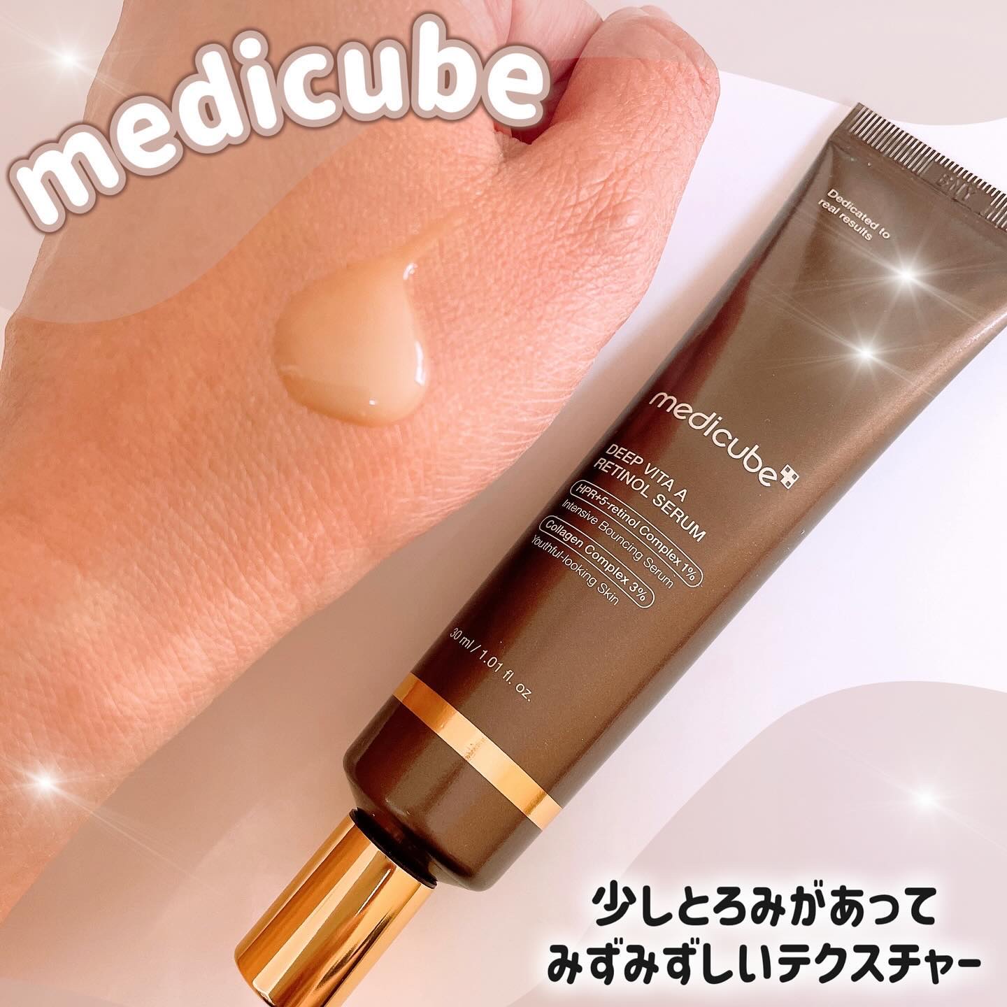 ディープビタAレチノールセラム/MEDICUBE/美容液を使ったクチコミ（3枚目）