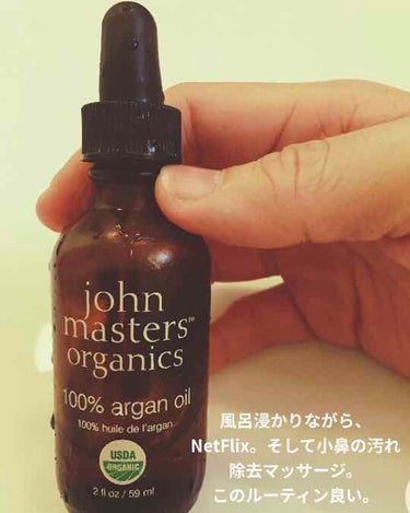 ARオイル N/john masters organics/ヘアオイルを使ったクチコミ（1枚目）