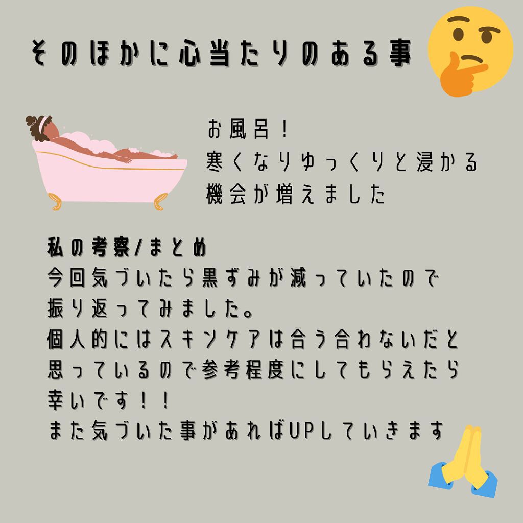 フルフィットプロポリスシナジートナー/COSRX/化粧水を使ったクチコミ(6枚目)