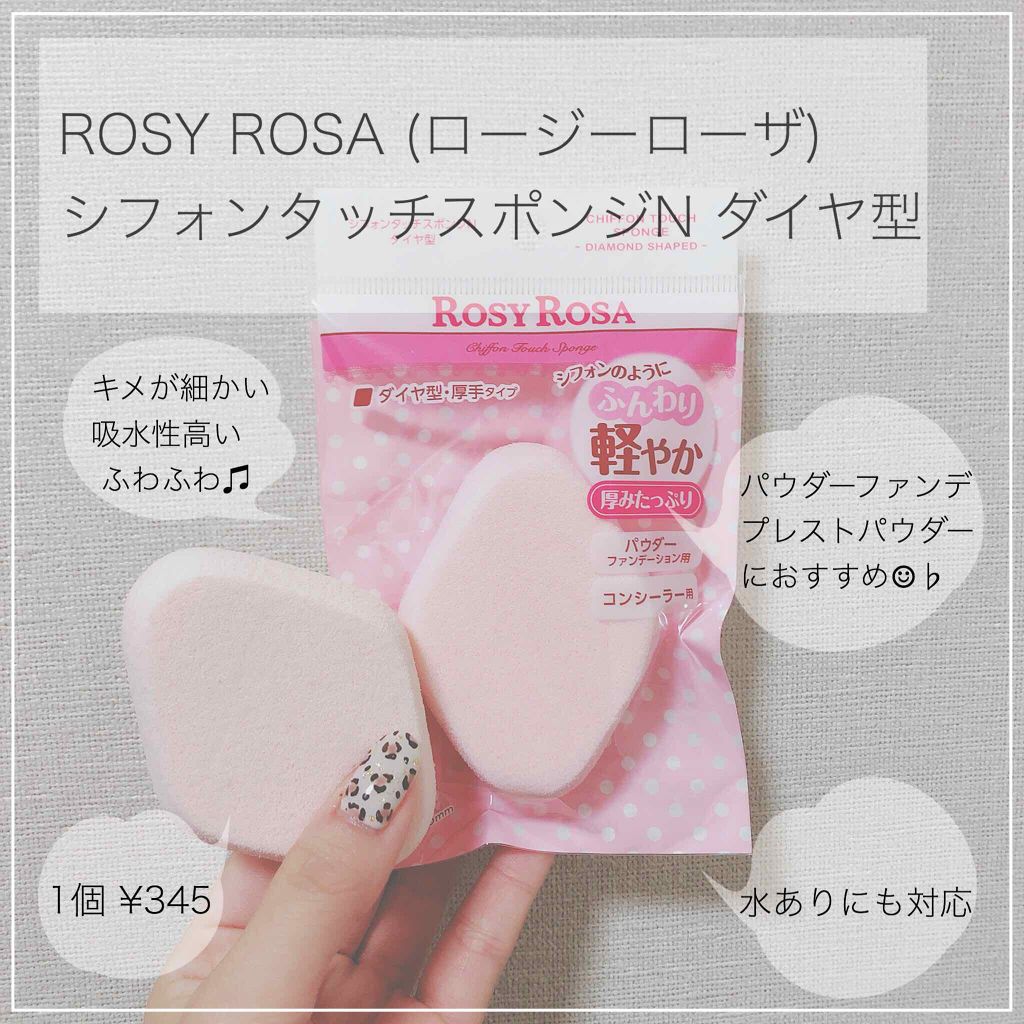 スーパー プロフェッショナル メークアップ スポンジ/ESTEE LAUDER/パフ・スポンジを使ったクチコミ(2枚目)