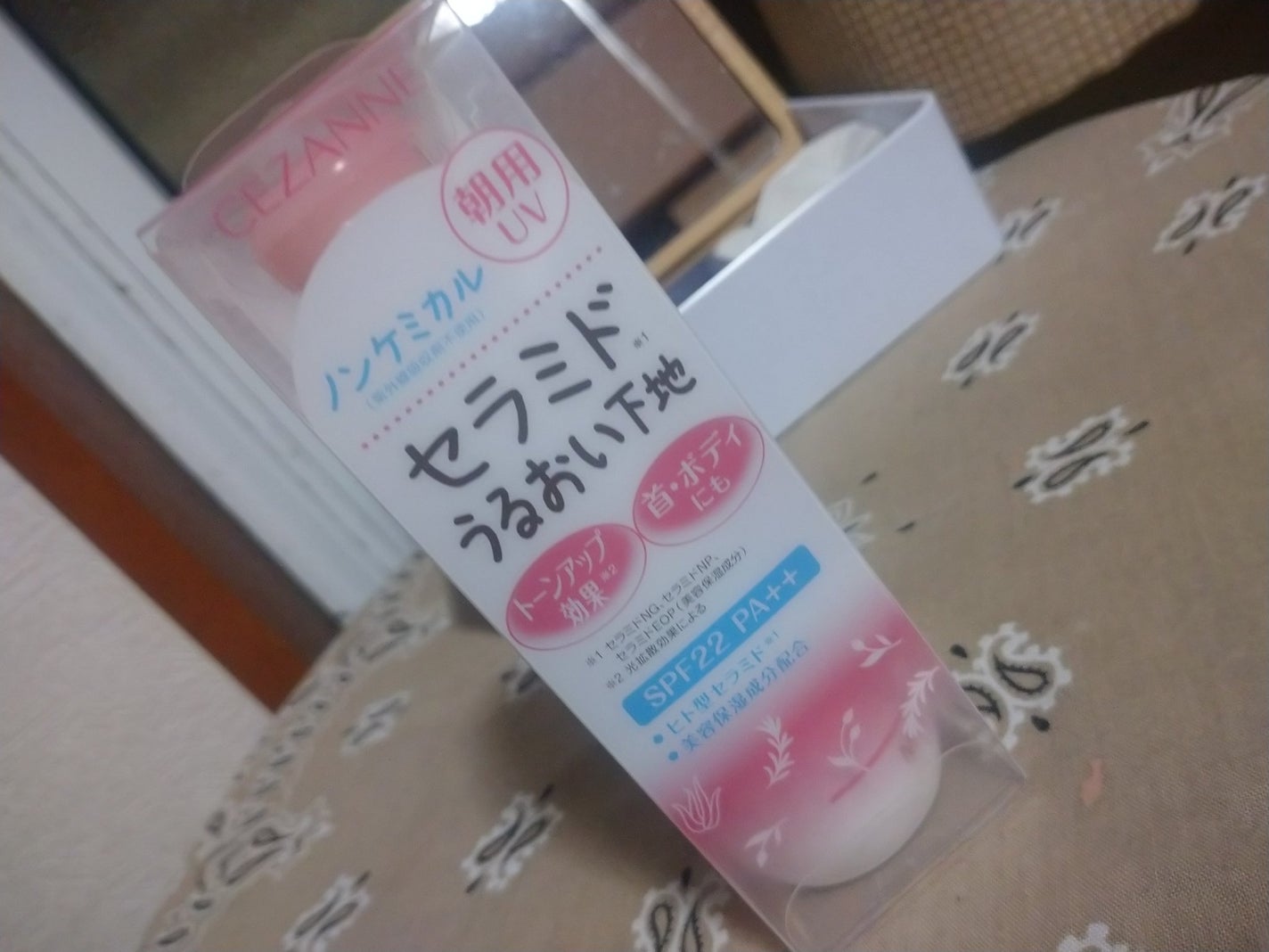 朝用スキンコンディショナー UVミルク/CEZANNE/日焼け止めミルクを使ったクチコミ(1枚目)