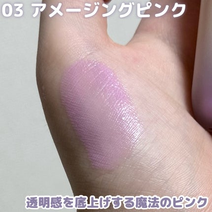 ⽔彩チーク/Fujiko/リキッドチークを使ったクチコミ(3枚目)