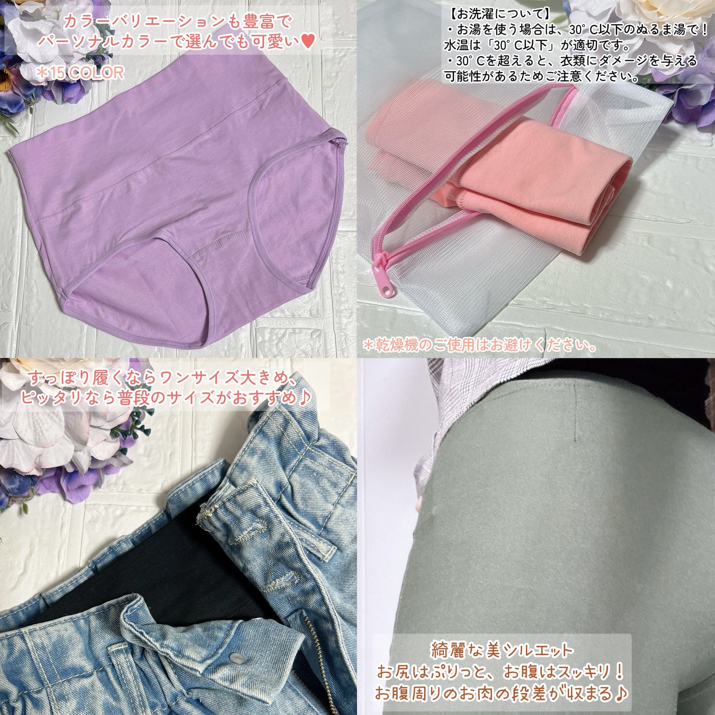 温活美人ショーツ/LinoUlu/その他生理用品を使ったクチコミ(3枚目)