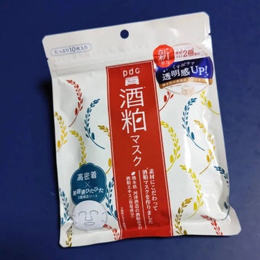 ワフードメイド　宇治抹茶の湯/pdc/入浴剤を使ったクチコミ（2枚目）