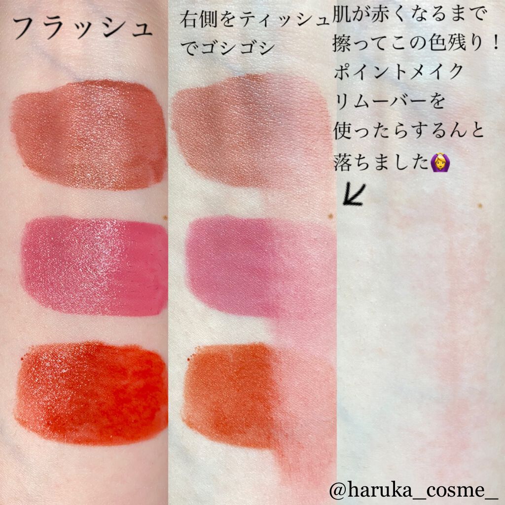 カラーステイ サテン インク/REVLON/口紅を使ったクチコミ(3枚目)