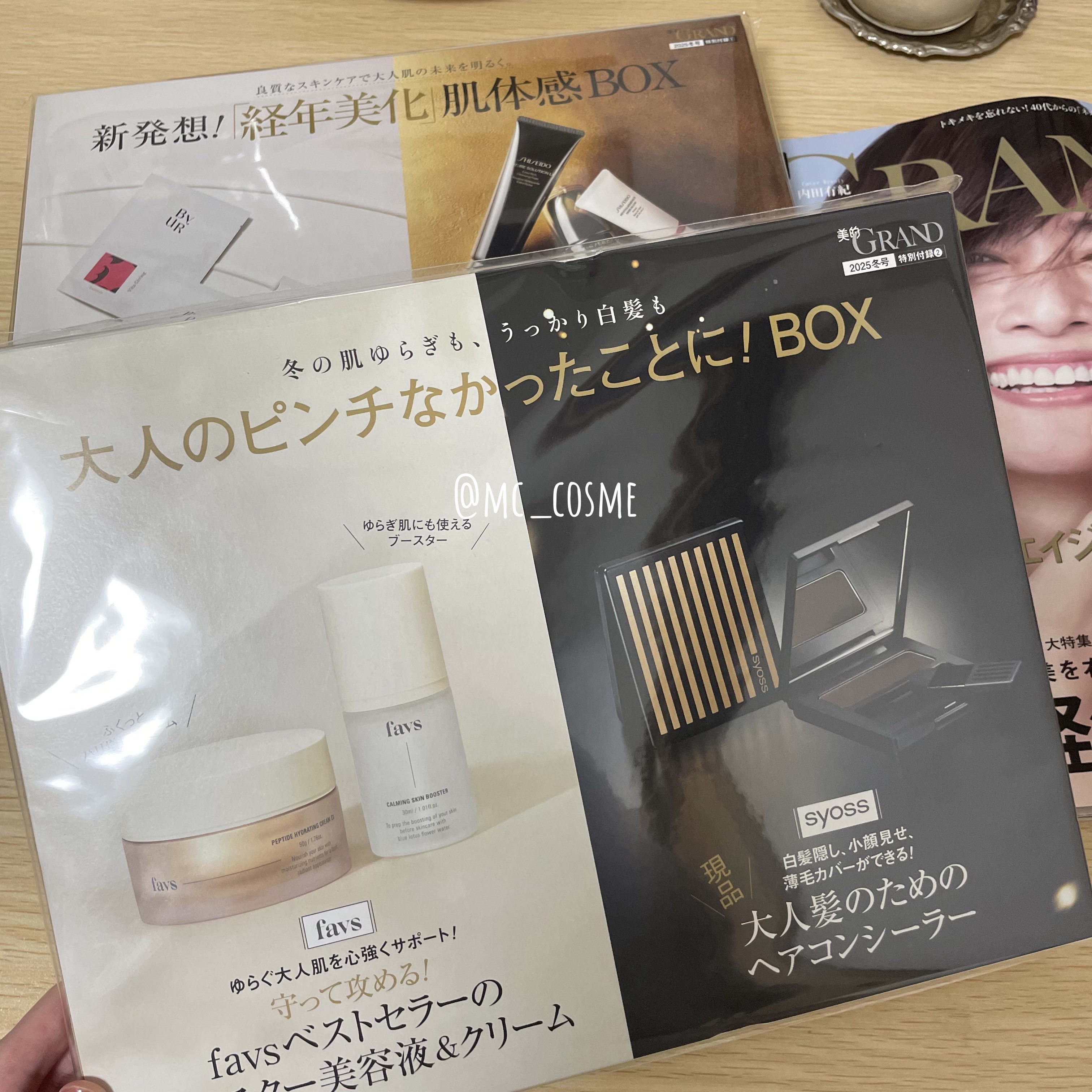 サイオス ヘアコンシーラーのクチコミ「美的GRAND 2025年冬号


約6,300円相当の付録❕


- - - - - 内容 .....」（3枚目）