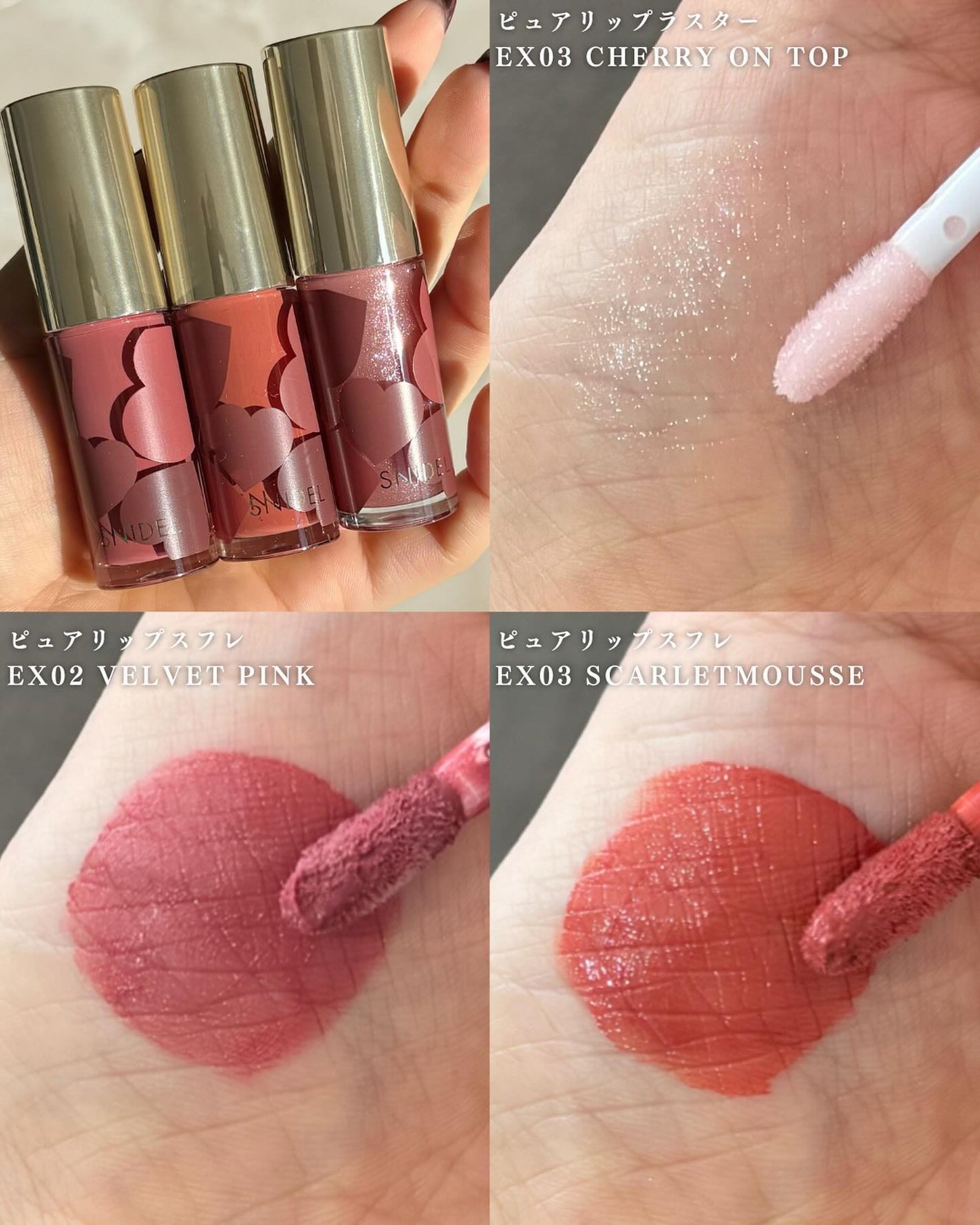 アイデザイナー/SNIDEL BEAUTY/アイシャドウパレットを使ったクチコミ(6枚目)