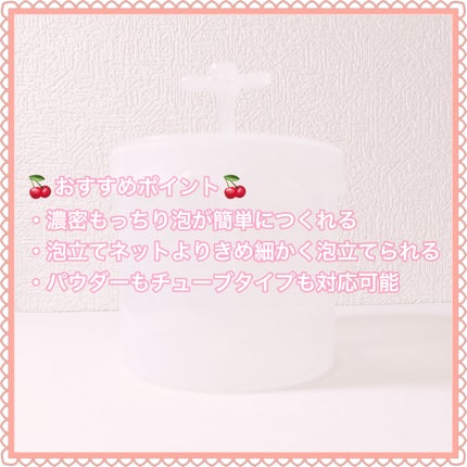 ほいっぷるん/DAISO/その他スキンケアグッズを使ったクチコミ(4枚目)