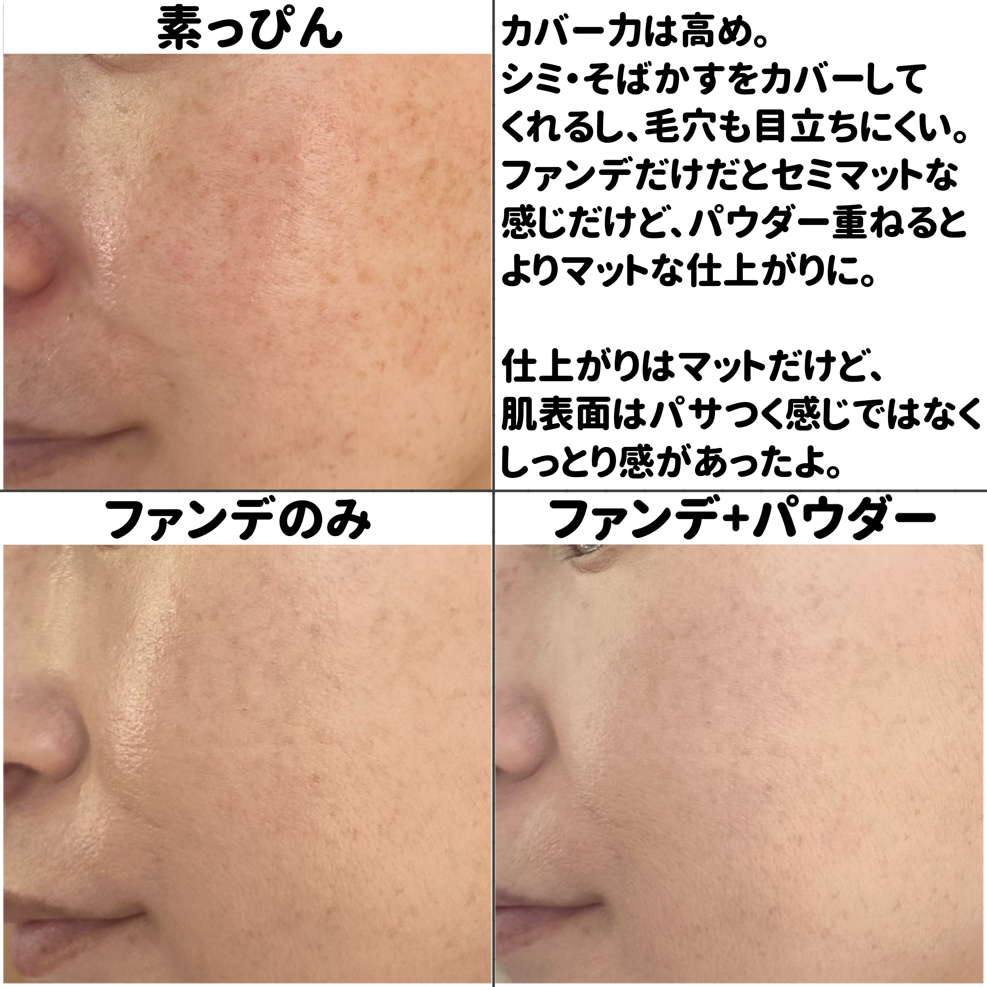 ネオ エッセンシャル フィニッシュパウダー/LANEIGE/ルースパウダーを使ったクチコミ（3枚目）