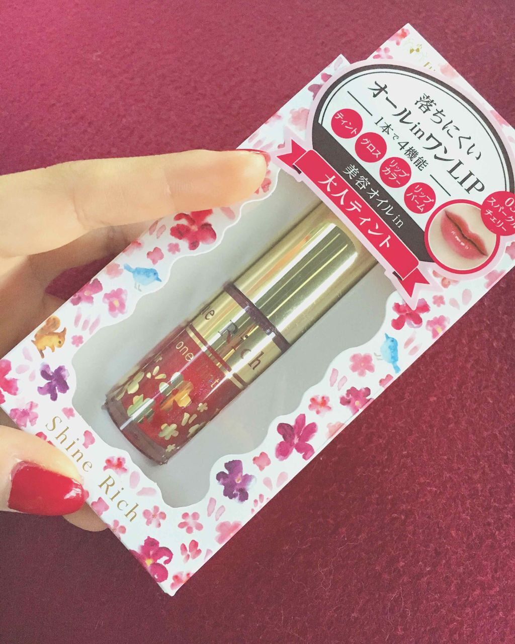 オールインワンティント/シャインリッチ/リップティントを使ったクチコミ（1枚目）